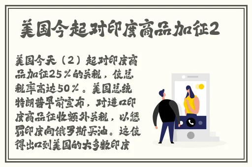 羞羞漫画立刻打开